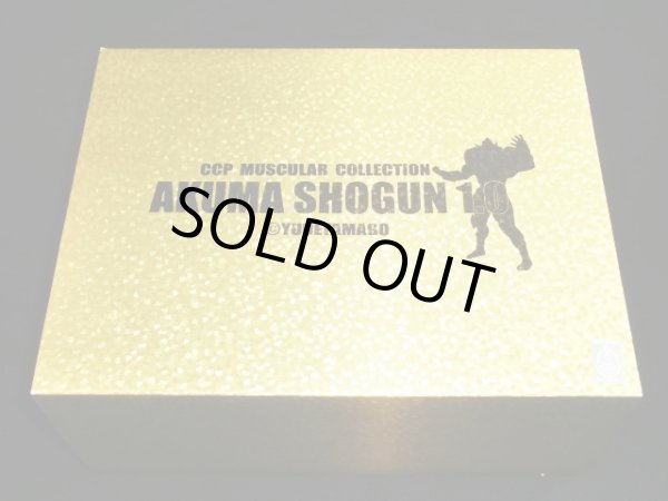 画像5: 悪魔将軍/エメラルド