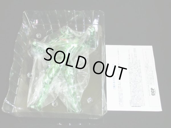 画像2: 悪魔将軍/エメラルド