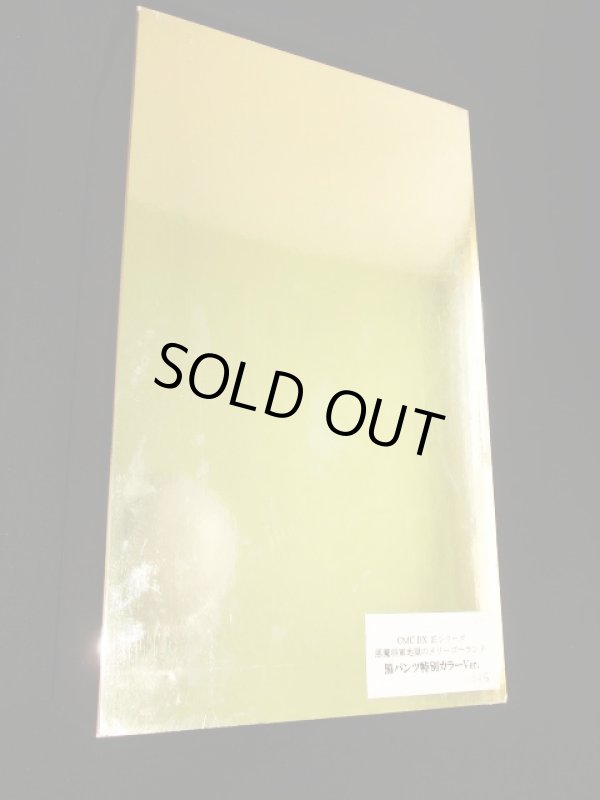 画像8: 悪魔将軍地獄のメリーゴーランド/黒パンツ特別カラー