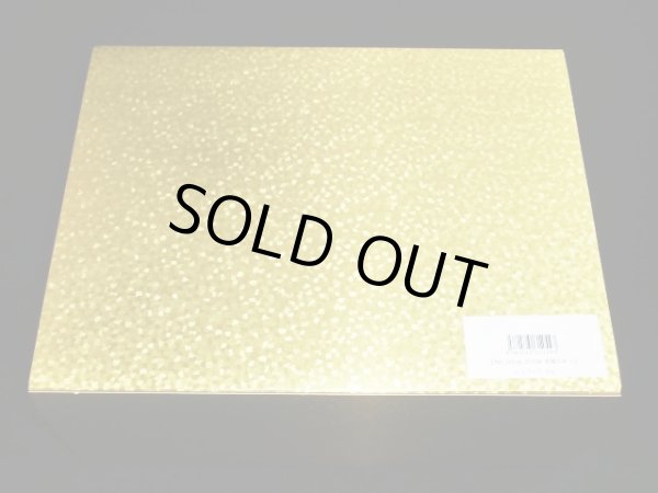 画像6: 悪魔将軍/エメラルド