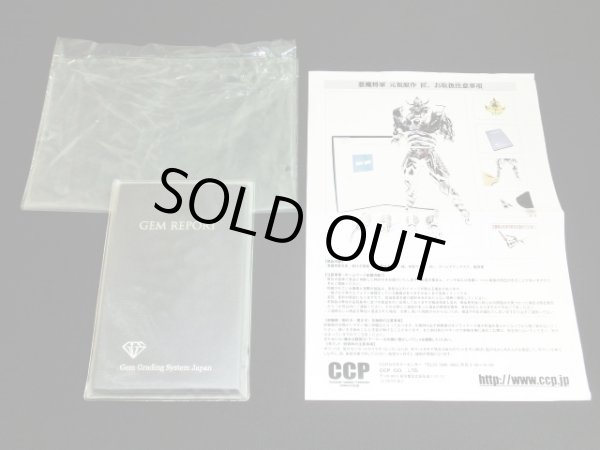 画像4: 悪魔将軍地獄のメリーゴーランド/元祖原作カラー