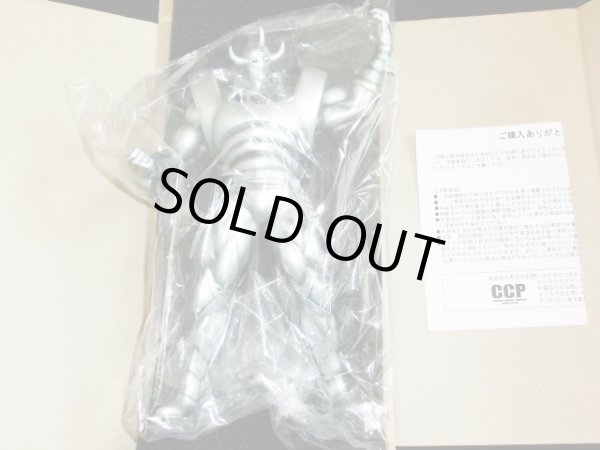 画像2: 悪魔将軍/元祖原作アドベント