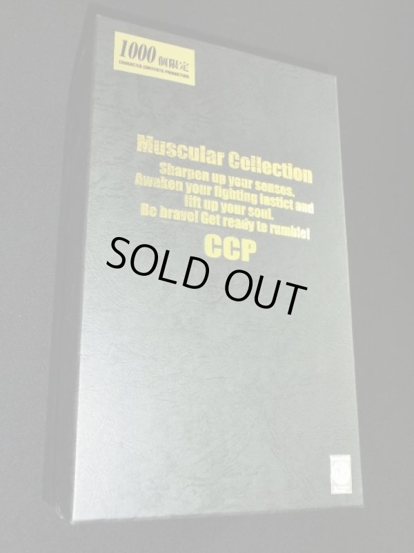 画像6: 悪魔将軍地獄のメリーゴーランド/元祖原作カラー