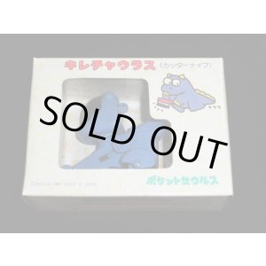 画像: キレチャウラス/ポケットザウルス