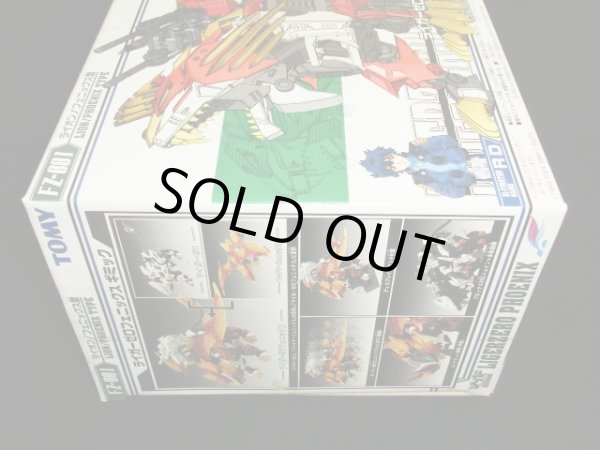 画像4: ライガーゼロフェニックス/FZ-001（未開封）