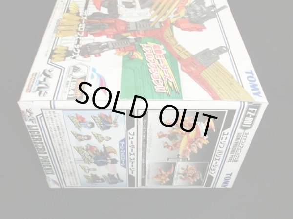 画像2: ライガーゼロフェニックス/FZ-001（未開封）