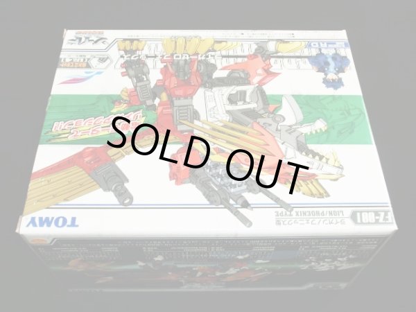 画像3: ライガーゼロフェニックス/FZ-001（未開封）