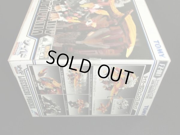 画像6: ライガーゼロフェニックス/FZ-001（未開封）