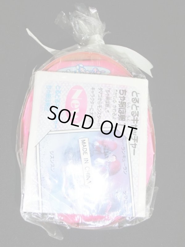 画像5: タマロコツ/とるとるキャッチャー版（未開封）