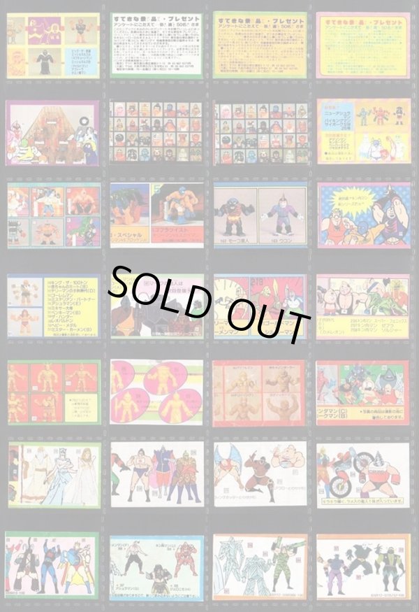 画像2: キン消しミニブック・パート1〜30セミコンプ（28/30種）