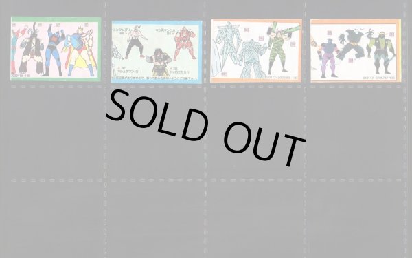 画像8: キン消しミニブック・パート1〜30セミコンプ（28/30種）