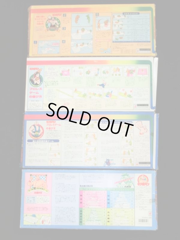 画像3: キン消超人戦士28BOX等・空箱セット