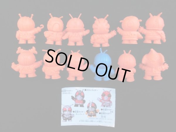 画像4: 仮面ライダー倶楽部パート1・全12種コンプ（橙）