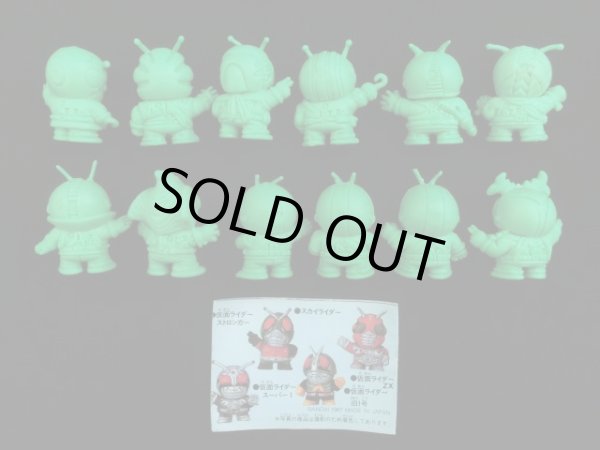 画像4: 仮面ライダー倶楽部パート1・全12種コンプ（緑）