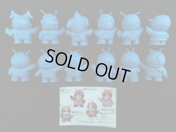 画像4: 仮面ライダー倶楽部パート1・全12種コンプ（青）