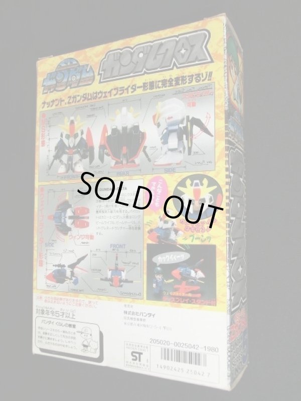 画像3: Zガンダム