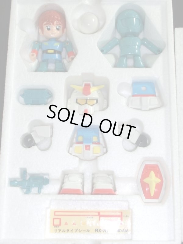 画像8: ガンダム