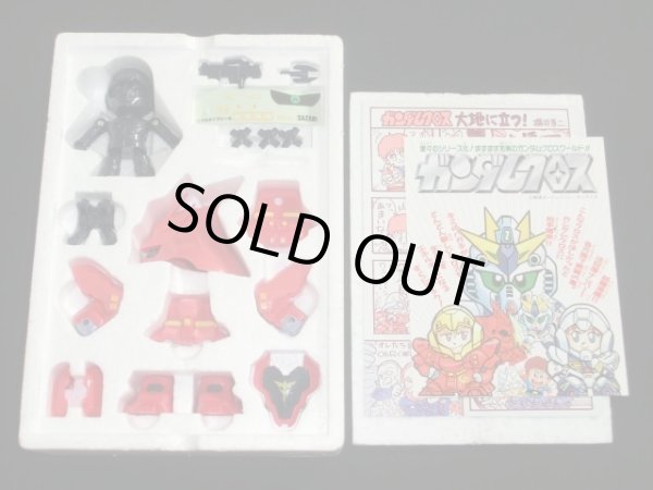 画像7: サザビー