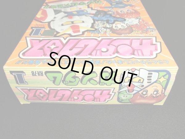 画像6: ガンダム