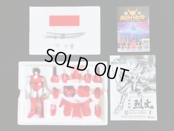 画像2: 超弾動 烈火・真田遼 仁の鎧