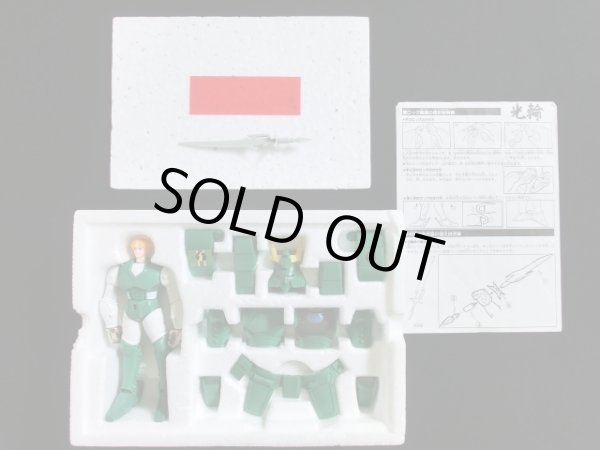 画像2: 超弾動 光輪・伊達征士 礼の鎧