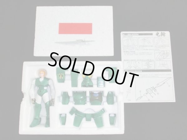 画像3: 超弾動 光輪・伊達征士 礼の鎧