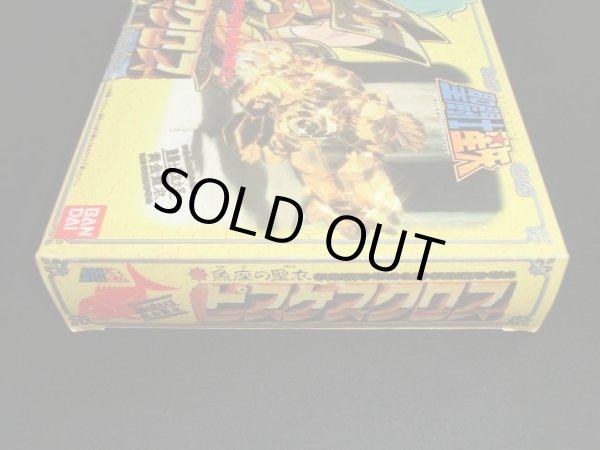 画像8: ジェミニクロス