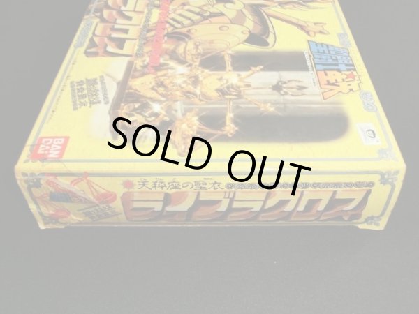 画像10: ライブラクロス