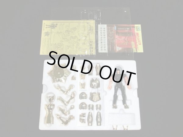 画像3: ジェミニクロス