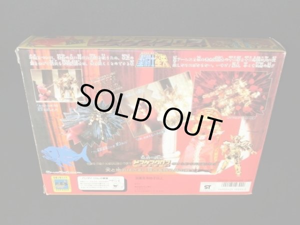 画像10: ジェミニクロス