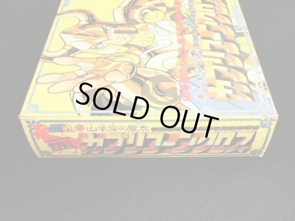 画像7: カプリコーンクロス