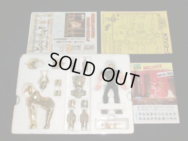 画像2: カプリコーンクロス