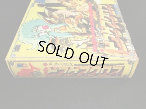 画像7: ピスケスクロス