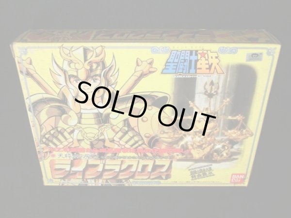 画像8: ライブラクロス