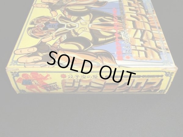 画像7: ジェミニクロス