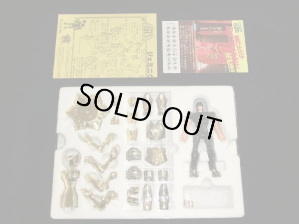 画像2: ジェミニクロス