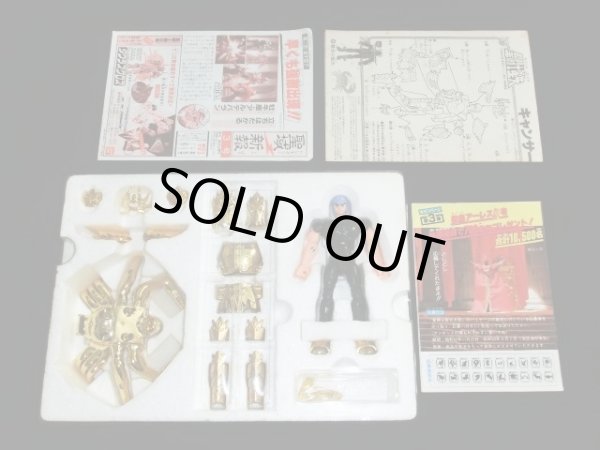 画像2: キャンサークロス