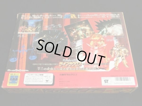 画像11: ライブラクロス