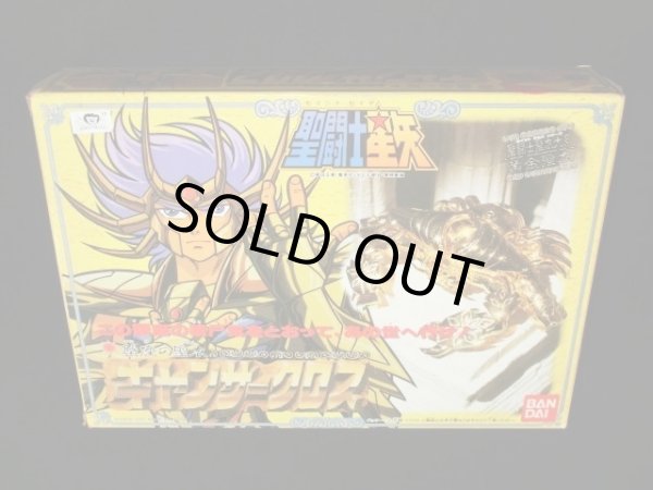 画像6: キャンサークロス