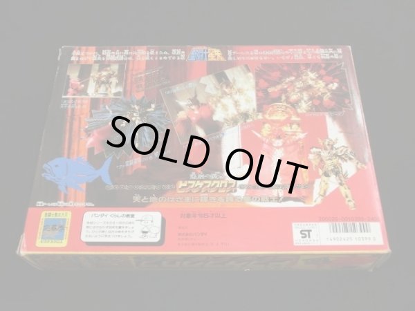 画像9: ピスケスクロス