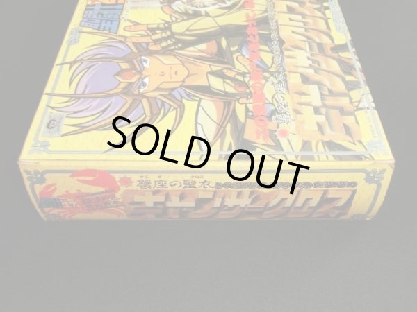 画像7: キャンサークロス