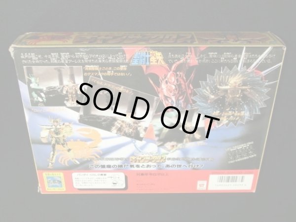 画像10: キャンサークロス