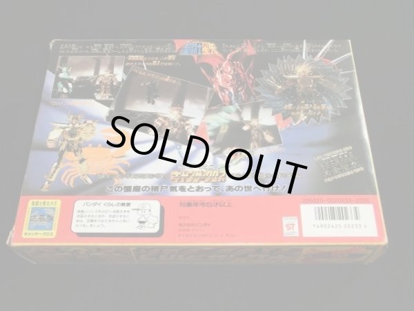 画像9: キャンサークロス