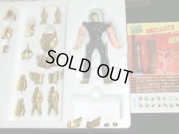 画像5: ピスケスクロス