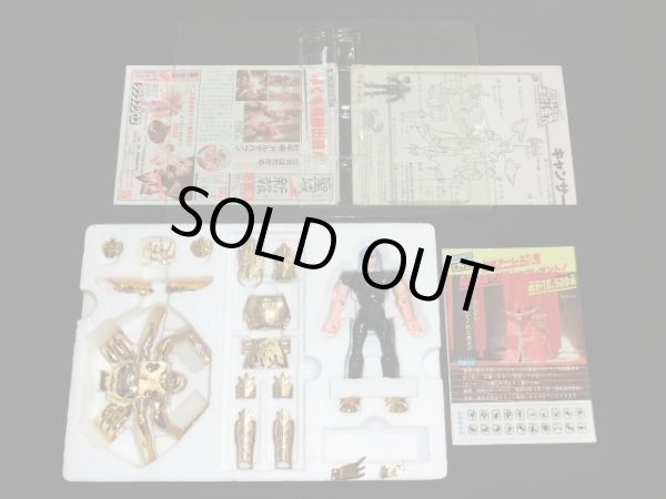 画像3: キャンサークロス