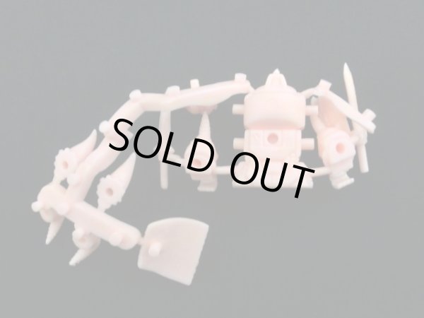 画像4: ガンドランダー・未切り（肌）