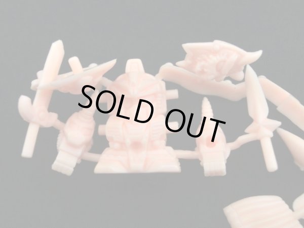 画像2: ガンドランダー・未切り（肌）