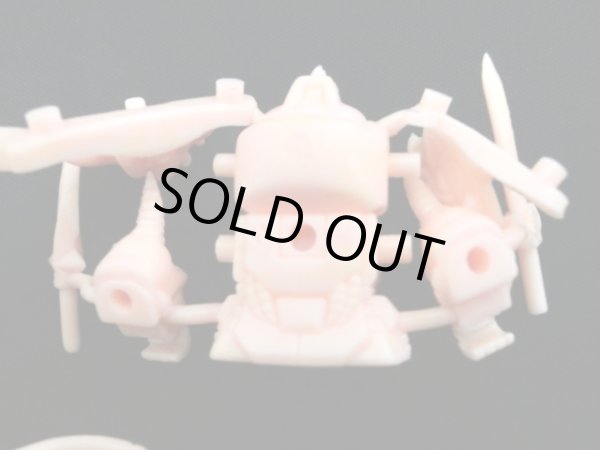 画像6: ガンドランダー・未切り（肌）