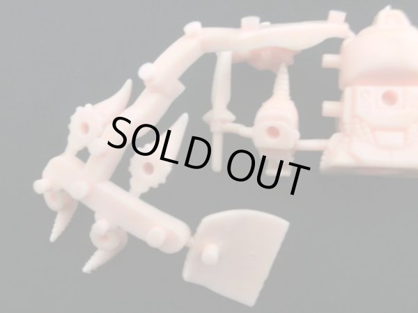 画像5: ガンドランダー・未切り（肌）