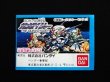 画像1: SDガンダム時空伝ガンボイジャー・ミニブック